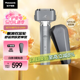 松下（Panasonic）【国家补贴】小锤子2.0剃须刀电动往复式磁悬浮马达男士刮胡刀Type-c 520礼物送男友ES-LM34-H405