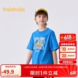 巴拉巴拉儿童短袖T恤男童宝宝上衣2025夏童装速干亲子打底衫208225117102