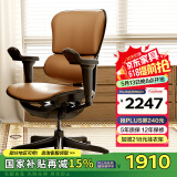 Ergonor保友金豪b雄鹰 人体工学椅 电脑椅 电竞椅办公椅子可躺老板椅 【金豪b雄鹰】复古棕