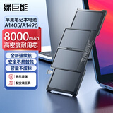 绿巨能（llano）适用苹果笔记本电池A1466适用于MacBook Air 13英寸A1496 A1369 A1405 A1377电脑电池高容款