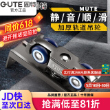 固特GUTE轻音缓冲吊轮推拉门滑轮卫生间移门轨道滑道轮实木门滑轮12轮 4轮吊轮（不带阻尼）