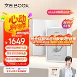 BOOX文石Leaf5【papi酱同款】 7英寸电子书阅读器墨水平板 墨水屏电子笔记本 办公本平板电脑 月下霜