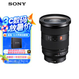 索尼（SONY）FE 24-70mm F2.8 GM II 全画幅标准变焦 G大师镜头(SEL2470GM2)