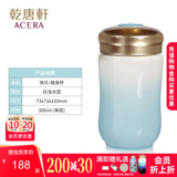 乾唐轩活瓷快乐水杯茶杯带盖咖啡杯喝水陶瓷杯高级女士水杯礼物女300ml 白浅水蓝300ml