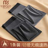 莫代尔【10A】无痕秋裤男秋冬季磨绒棉毛线裤衬裤男士仿德绒打底保暖裤