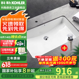 科勒（KOHLER） 台盆方形台下盆面盆拉蒂纳浴室卫生间洗手盆陶瓷洗脸盆 76509(27寸)面盆+7119下水器