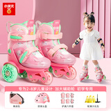 小状元儿童轮滑鞋女童溜冰鞋初学者3岁幼儿宝宝双排滑冰鞋生日礼物 粉【轮滑包+可调头盔护具套装】 XS 【适合日常26-30码】尺码可调