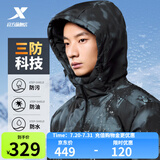 特步羽绒服男女冬季新款防泼水面包服外套75%鸭绒保暖防风登山服 正黑色-0029（男） L