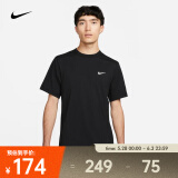 耐克（NIKE）Dri-FIT Hyverse 男子速干短袖训练上衣 DV9840-010 2XL