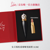 路铂廷（Christian Louboutin）CL女王权杖哑光唇膏318M礼盒套装 萝卜丁口红 生日礼物送女友老婆