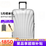 新秀丽（Samsonite）经典贝壳拉杆箱男女超轻盈旅行行李箱密码箱升级版 白色CS2 30英寸