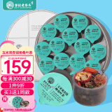 老谷头玉米须茶桑叶茶青钱柳蒲公英根菊花枸杞牛蒡根栀子养生茶泡茶泡水