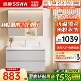 浪鲸浴室柜洗手盆柜组合陶瓷一体盆奶油风卫生间洗脸盆柜组合洗漱台 浅灰色|储物镜柜60cm