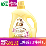 斧头牌AXE衣物柔顺剂护理剂3L 新老包装随机发货