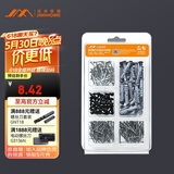 吉米家居 JM-G1601D 家用钉子套装干壁钉塑料膨胀管螺丝十字自攻钉220个