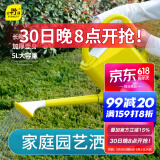 史丹利长嘴浇花水壶洒水壶浇水壶家用浇菜大号大容量蓬壶淋花喷壶