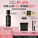 芭比波朗（Bobbi Brown）虫草粉底液30ML遮瑕干皮1号暖象牙白 养肤滋润 效期至25年11月