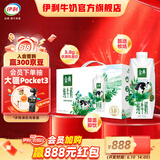 金典纯牛奶梦幻盖250ml*10盒/箱 3.8g优质乳蛋白 礼盒装 3月产 618