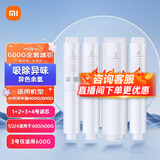 小米（MI）净水器400G\/600G厨下式滤芯更换 PP棉  前置活性炭  RO反渗透滤芯 小米净水器600G全套滤芯
