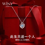 唯一（Winy）海洋之心吊坠银项链生日纪念日礼物送女朋友走心高级轻奢小众饰品