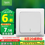 施耐德电气 一开单控开关 86型单开开关插座面板单联开关面板 睿意系列 白色