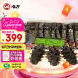 晓芹 大连即食海参 400g 7-10只 辽刺参 海鲜水产 