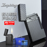 艾斯贝尔限量版男士高端黄铜充气朗声打火机高颜值刻字定制生日礼物送男友 谐风细语-暗酷黑 套装 1个