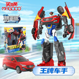 买奇酷咖宝车神蛋神重工战队重装归来卡宝汽车玩具变形男孩儿童礼物 精英版-王牌车手