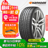韩泰（Hankook）汽车轮胎 205/55R16 91W H452 适配朗逸/途安/帕萨特/宝来/S40