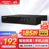HIKVISION海康威视 硬盘录像机监控主机NVR4路高清单盘位支持6T硬盘手机远程DS-7804N-F1