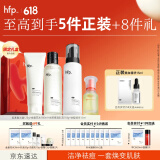 hfp祛痘保湿护肤品套装礼盒水乳寡肽精华液补水控油氨基酸洗面奶男