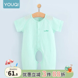 优奇婴儿衣服夏季薄款纯棉短袖连体衣新生儿衣服男女宝宝睡衣哈衣爬服 短袖【水绿】开档 90cm