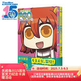从漫画了解！FGO Fate/Grand Order. 1-2（随书附赠贴纸1张+绘马书签1张）