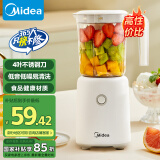 美的（Midea）【国家补贴】榨汁料理机榨汁杯多功能易清洗家用小型搅拌机小米糊果汁机婴儿辅食机MJ-WBL2501B