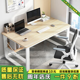 悦美妙 电脑桌台式家用办公书桌简约现代带书架宿舍写字桌子 枫樱木色100*60CM