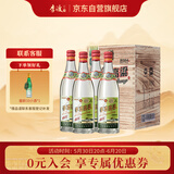 李渡 高粱1975 元窖香型白酒 50.8度 520ml*4瓶 礼盒装 江西特产