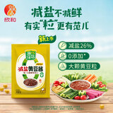 葱伴侣减盐黄豆酱30g家用调味炒菜焖炖鱼0%添加防腐剂 欣和出品