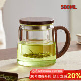忆壶茶（YIHUTEA） 茶杯玻璃杯茶水分离泡茶杯 带过滤花茶杯 家用耐热装开水杯子 【木把木盖】木灵杯500ML