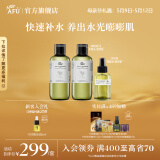 阿芙（AFU）大马士革玫瑰纯露爽肤水补水保湿水亮湿敷护肤品母亲节送礼物 套组725ml