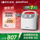 鱼跃（Yuwell）吸痰器7E-H1家用中老年电动吸痰器老人便携式吸痰器带原装吸痰管