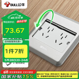 公牛（BULL） 开关插座十孔地插座全金属面板银色二五孔地插地面插座GD8Z256