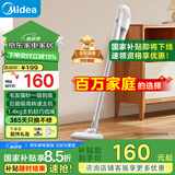 美的（Midea）吸尘器家用U2有线手持推杆地毯两用大吸力除尘吸灰大功率可视化洗地吸尘器神器宠物【国家补贴】