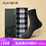 AUN袜子男士春夏银离子防臭黑色潮元素透气纯色中筒棉袜商务吸汗礼盒 中筒四季款-3黑3深灰= 6双