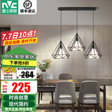雷士（NVC）照明（NVC） 餐吊灯 时尚创意  餐厅灯 现代简约三头餐吊灯吧台灯 黑3头  餐吊灯【带5W白光光源】