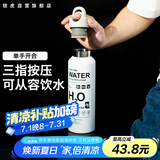 REVOMAX男士保温杯成人学生水杯316不锈钢泡茶杯子592ml-动感白