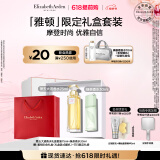 伊丽莎白雅顿第五大道香水礼盒75ml 持久留香自然香氛母亲节礼物