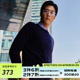 雅戈尔（YOUNGOR）羊毛衫男全绵羊毛羊毛衫舒适暖和厚度适中温暖舒适可内搭翻领衬衫 VYQW639994FYA藏青 S 95cm