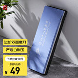 十八子作磨刀工具 双面可磨带防滑垫家用磨刀石 SM-25