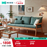 林氏家居实木沙发客厅新中式沙发小户型三人位沙发原木风木质直排沙发PK4K 【原木色|绿】2.11m三人
