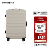 新秀丽（Samsonite）行李箱28英寸拉杆箱欧洲设计万向轮旅行箱包沙色托运箱KF1*05003